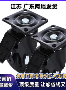 重载脚轮 CLB06/CEL31/CEL41-D50/D65/D65A/D75/D75A-N