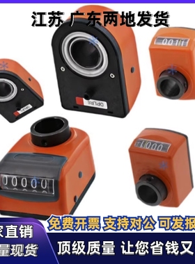 前轴型位置显示器LKC21/LKC22/LKC31/LKC32-1/1.25/1.5/2/3/4/5/6