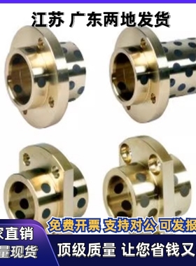 无油衬套OFR21/22-d8 d12 d10 d13 d16-L20 L25 L30 L35 L40 L50