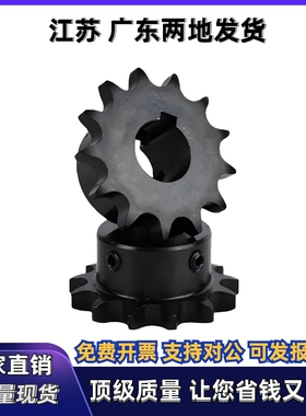 链轮VLD02/11-35-32 34 35 36 38 40-D15 D16 D17 D18 D19 D20D22