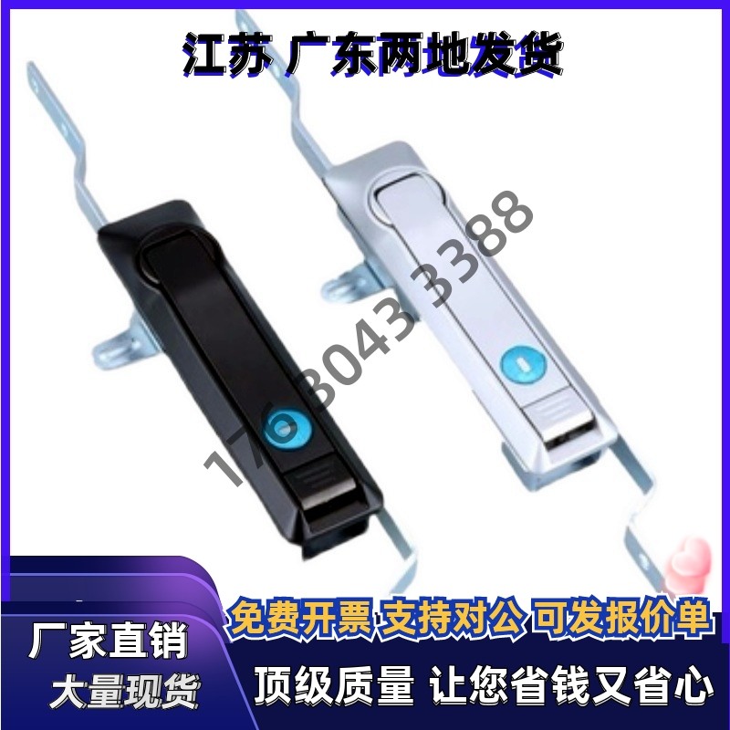 连杆锁XAU01-W/02/03/04/11/12/91/L500/L1000/A/B/H天地锁,3C数码配件,手机防尘防水配件,淘宝优惠券,粉丝福利购,淘宝优惠卷