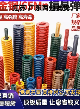 YSWS矩形D14.5/D17弹簧SWS-14.5/17-20/25/30/35/40/50/60