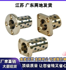 无油衬套OFR01/03/04/02/05-d6 d8 d10 d12-L15 L20 L25 L30 L35