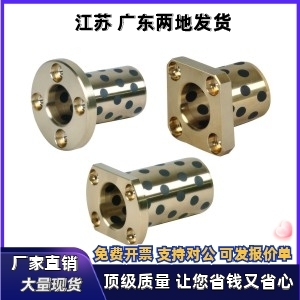 L35 L30 d12 L15 L25 无油衬套OFR01 L20 d10