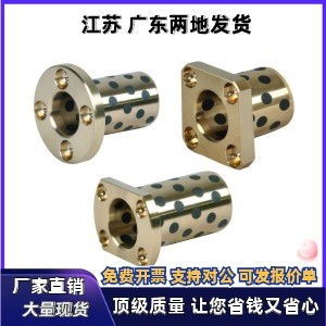 无油衬套OFR01/03/04/02/05-d6 d8 d10 d12-L15 L20 L25 L30 L35