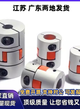 联轴器 DEP02 DEP12-D14 D20 D25 D30 D35 D40 D55 D65 D80 DEP01