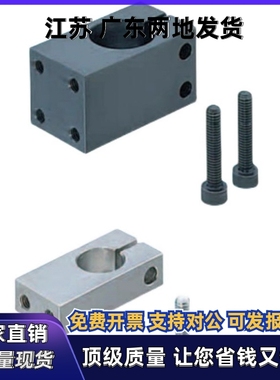 支柱固定夹KQM KQMU WQM WQMU8 10 12 15 16 20 25 30 35 40 50