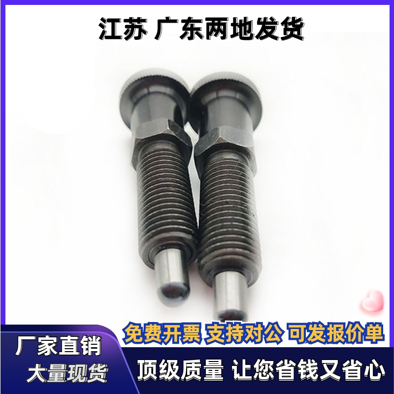 旋钮柱塞SXPAL SXPKL PXAL PXKL8 10 12 16 8L 10L 12L 16L