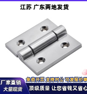 304合页HFR52-50/65/75/100 80 50A HFR56 HFR51HFG03 HFL15