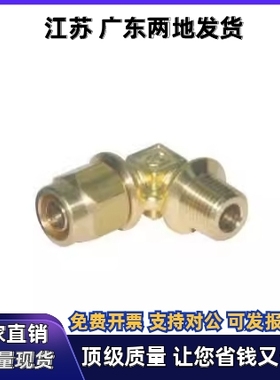 J-XYV51-D4/D6/D8/D10/D12 快拧接头 T型三通接头 等径