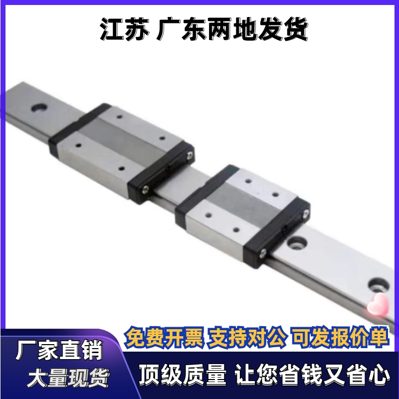微型直线导轨SE2BW12-110/SE2BW12-140/170/200/230/260/290