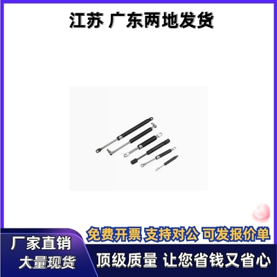 气弹簧E-FHJ46/FHJ46-15090B 15100A 1500B 18100A 18100B 18150A