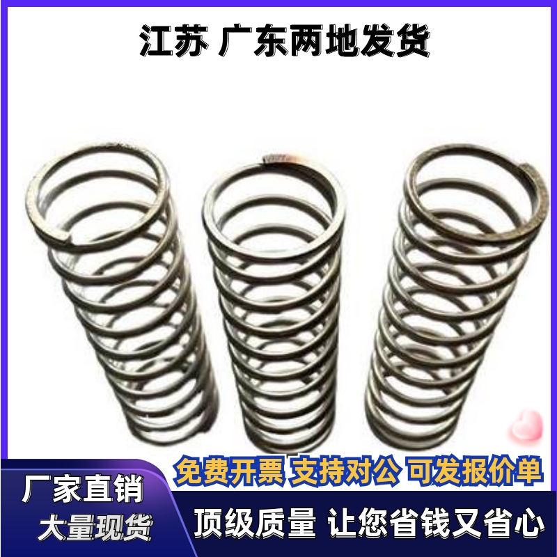 YWM/YWB-D5/D6/D8/D4/D10-D12/D14/D11/D7-L15/L20/L30弹簧
