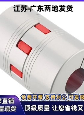 DCL01/DCJ01/23/24-D14/D20/D30/D40/D55/D65/D80-R-d-e 联轴器