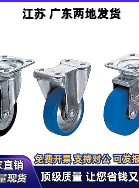 脚轮CMGJ CMGK CMGS-L CMGS75/100/130/150/200-R U N T K 现货