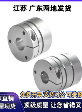 联轴器DBM51/52/61/62-D98-d40 d42 d32 d45 d50-e40 e42 e45 e50