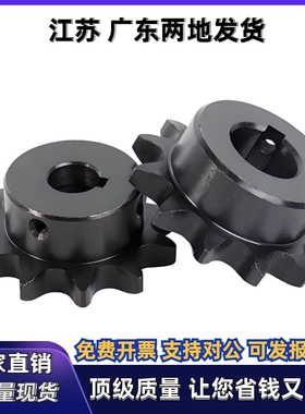 链轮VLD02/11-35-20 21 22 23 24-D12 D14 D15 D16 D17 D18 D19