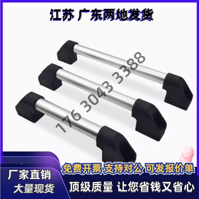 XAH16-L150/L200/L250/L300/L400/L500/L600外装61管形拉手01/06