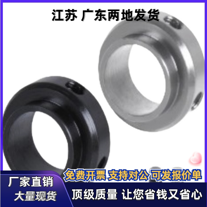 轴承固定环FBC21 FBC22 FBC51-D3 D4 D5 D6-S5 S6 S7 S8 S9