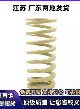 矩形弹簧YSWR-D37 D43 D46 D50-L35 L40 L45 L50 L55 L60 L65 L70
