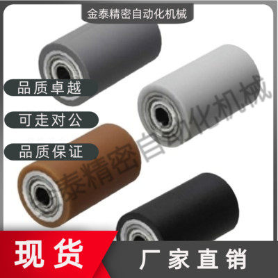 聚氨酯衬层滚轮RORUS RORUA RORGS25 30 35 40 50-20 25 30 40 50