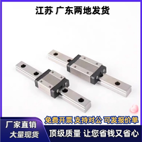 直线导轨IBF21/IBF23-H30 H40 H45-L100 L150 L200 L250 L300L350