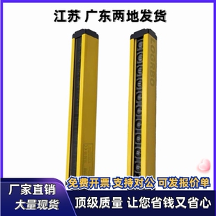 K20 K30K40K10 06安全光栅ZOB02