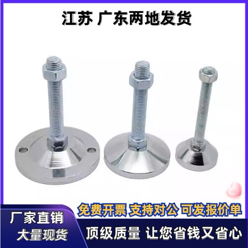 脚杯J-WAC61 62-D60 D80-M12 M16 M20 M24-L125 L100 L200 L150