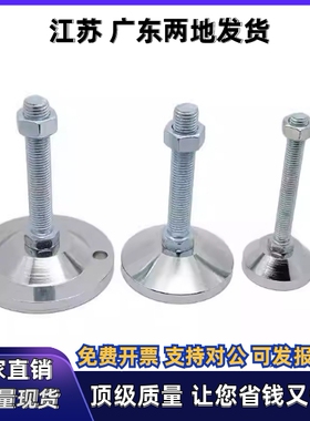 脚杯WAC21 22 26-D60 D80-M10 M12 M16 M20 M24-L50 L100 L150