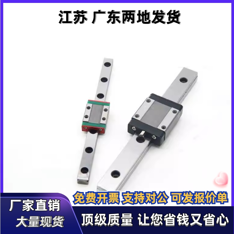 中载直线导轨SV2R24-160/220/280/340/400/460/520/580/640滑块