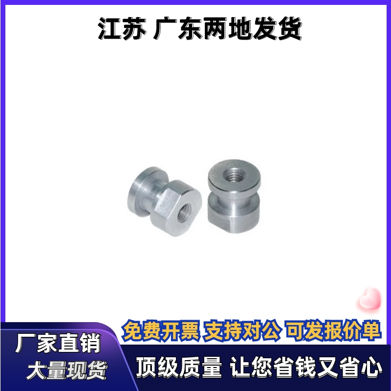 L15浮动接头WHD31-M6 M8-1.0 1.25-L3 L4 L5 L6 L8 L9 L10 L12L13