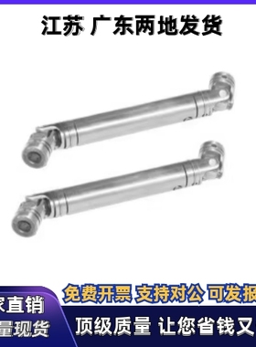 精密型万向节DDH01/11/21/31- d20 d22 d25-e42 e45 e50 伸缩型