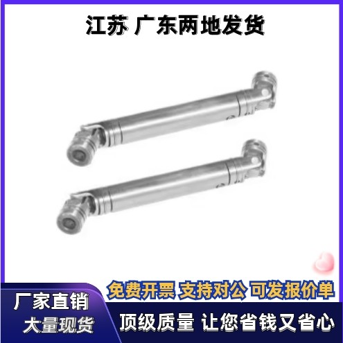 精密型万向节DDH01/11/21/31- d20 d22 d25-e42 e45 e50 伸缩型
