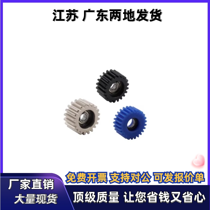 直齿轮VNM01/02/03/04-1.0 1.5 2.0-15 20 24 25 30-B12 B15 B20