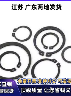 STWN3/4/5/6/7/8/10/11/12/13/14/15/16/17/18/19/20 C型扣环轴用