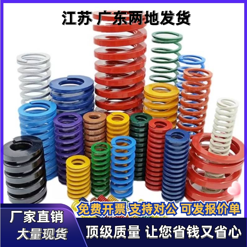 矩形弹簧YSWY-D20.5-L30L35L40L45L50L55L60L65L70L75