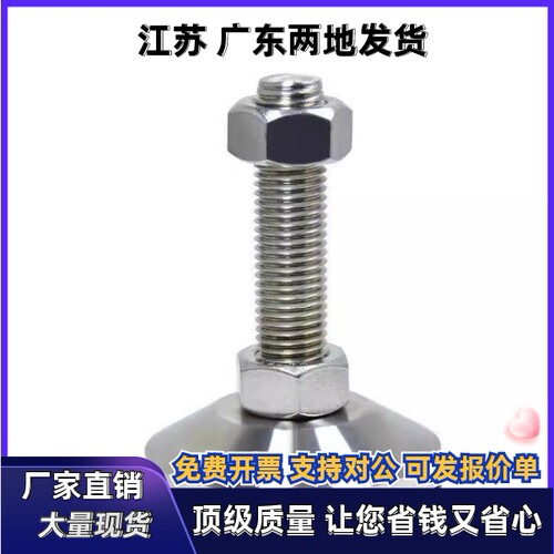 超重载型脚杯WAM03-D100-M20/M24/M30-L100/L125/150/200/250/300
