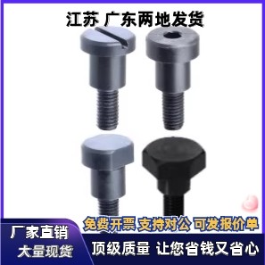 台阶螺丝MJK31/32/36-D4 D5 D6 D8 D10 D12-L14 L16 L18 L20 L22