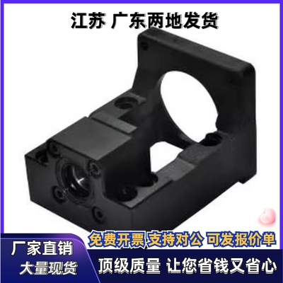 支撑座组件LEF25-d15 d17 d20-F80S F80 F90 F86-h30 h39 h34