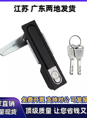 XAX26/27-A100/A117/A132电柜锁 电柜箱锁 平面锁XAX11/16/XAT11