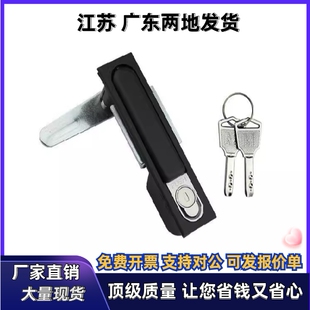 XAX26/27-A100/A117/A132电柜锁 电柜箱锁 平面锁XAX11/16/XAT11