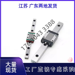 微型直线导轨SE2B13-295/320/345/370/395/420/445/SE2B13-470