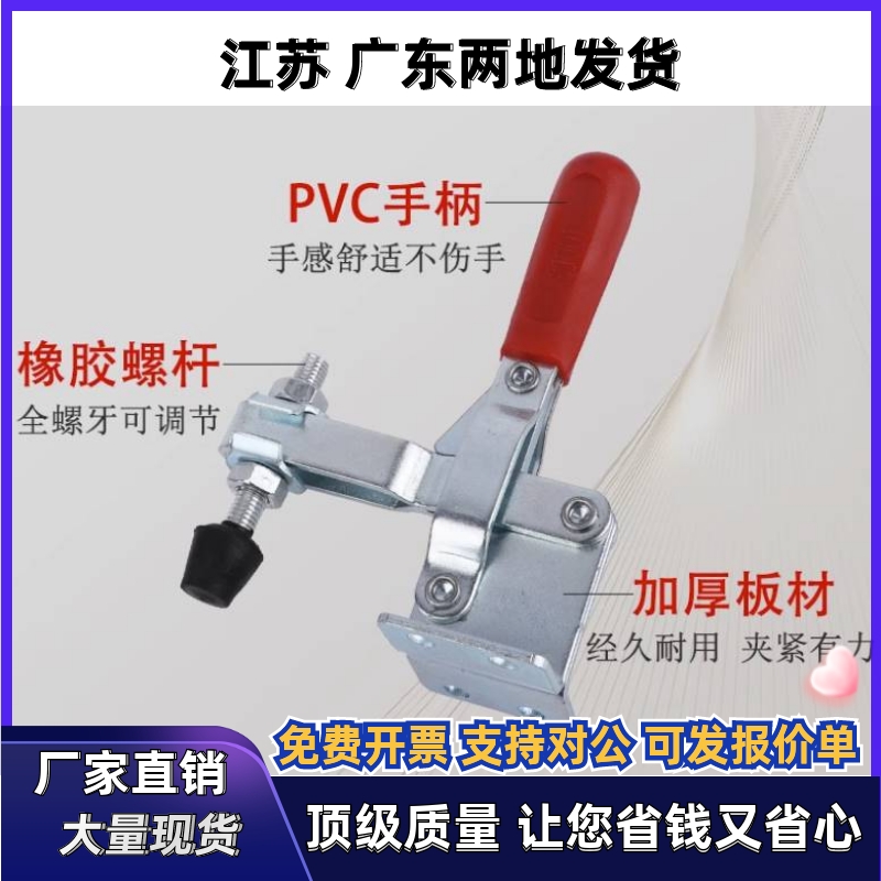 MC01H-3/4 MC01L-1/2/3 MC04-1/S1/2/S2/1S 快速夹具肘夹不锈钢