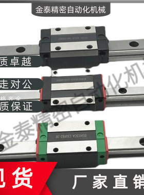 HGH/HGW/GHH/GHW/15/20/25/30/35/45/CA/CC/台湾鼎翰直线导轨滑块