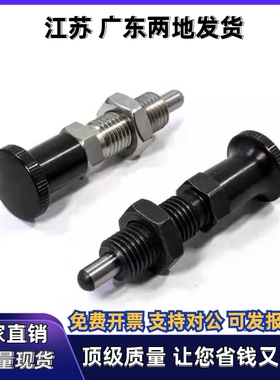 分度稍ZAT01/ZAT02/ZAT03/04-M10 M12 M16-S5 S8 S6 S10 S7 S12