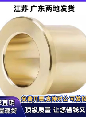 OFG31-D16-d5/d6/d8/d10/d12-L10/L12/L15/L20/L25/L30无油衬套35