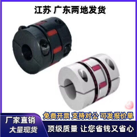 联轴器DCJ23/24-D80-d25 d28 d30 d32-e25 e28 e30 e32 e35 e36