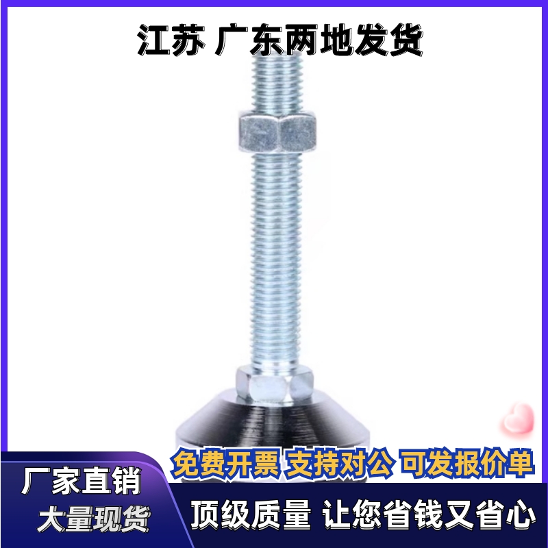 AJCR脚杯AJC-D48 D58 D78-M10 M12 M16 M20-L80 L100 L120 L150