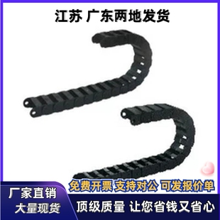 N25 VDW21 R50 N40 N30 N18 N16 R100 306 拖链VAW21