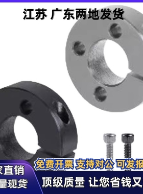 固定环开口型FAL01 FAL02 FAL06-D40 D50-B18 B22三孔锁紧型